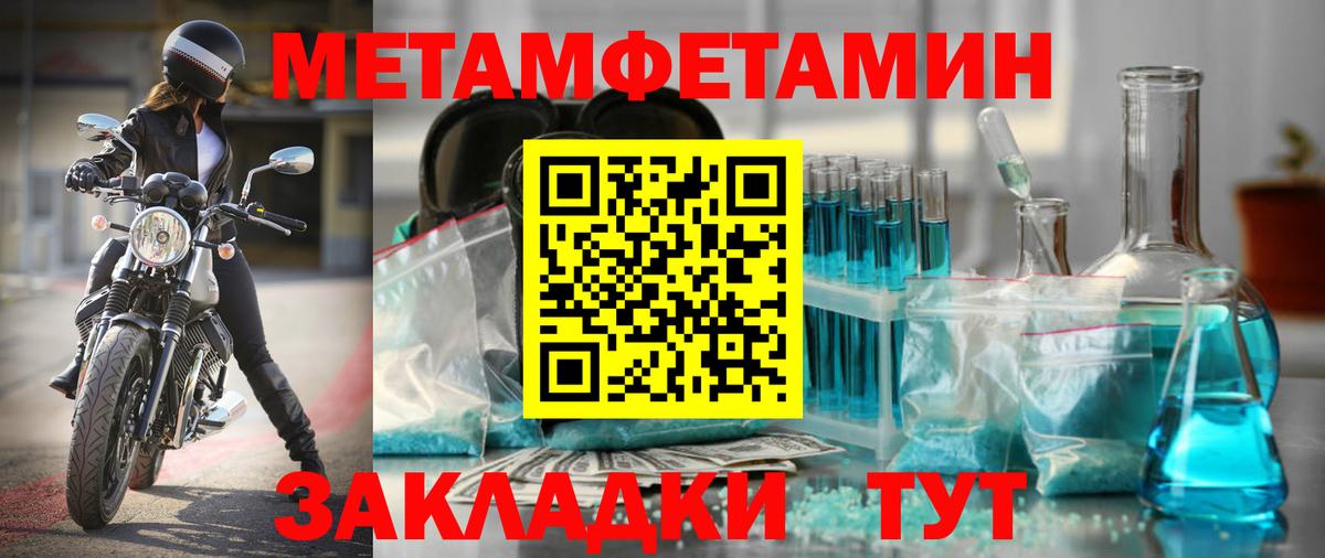 Амфетамин 97% Саратов