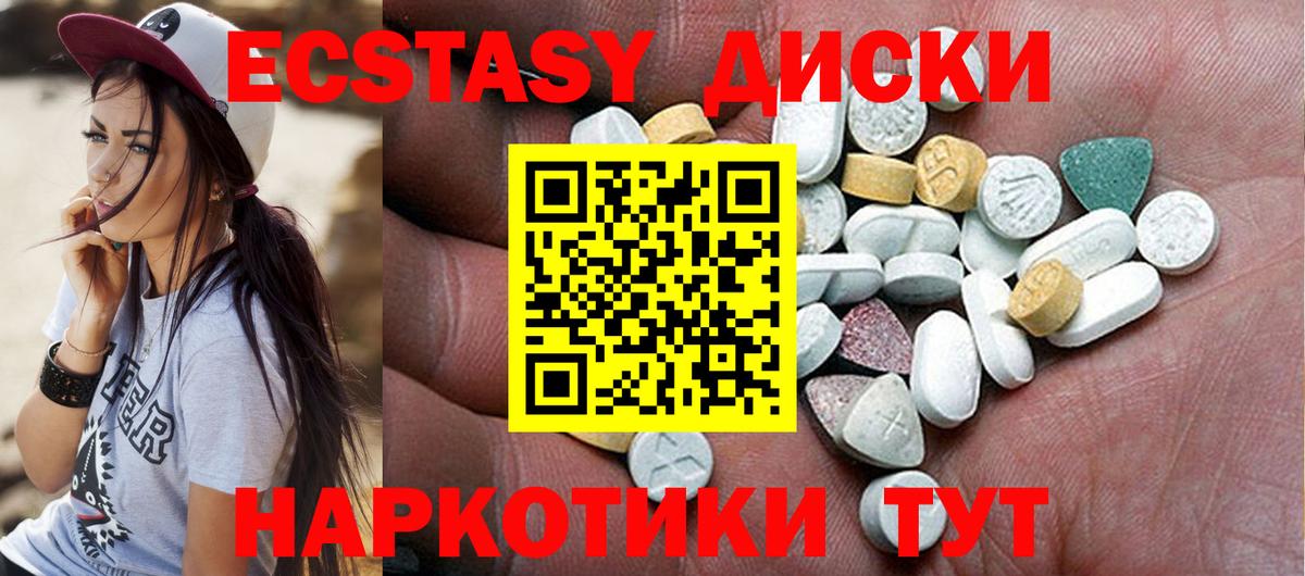 ЭКСТАЗИ louis Vuitton  Вход с VPN  Саратов  Ecstasy  Экстази 280мг 