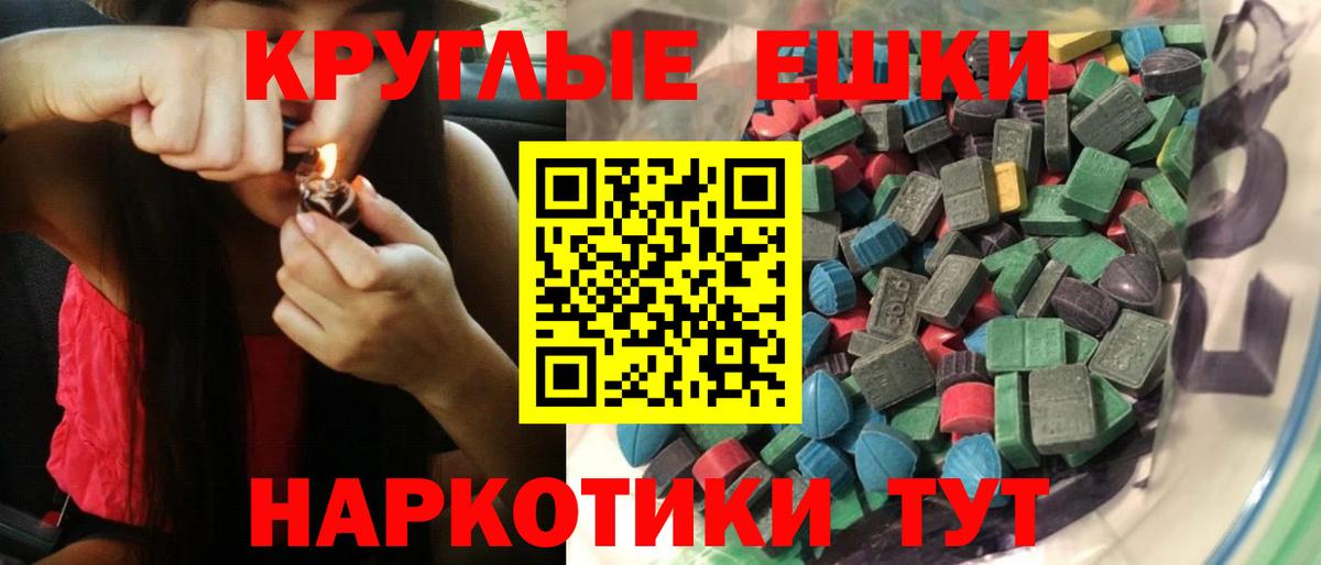 Бошки Шишки Саратов