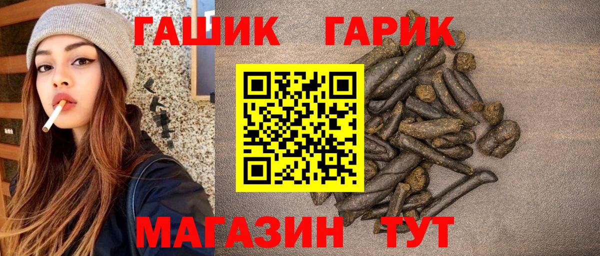 Гашиш Ice-O-Lator  ГАШИШ hashish  Саратов  Вход с VPN 