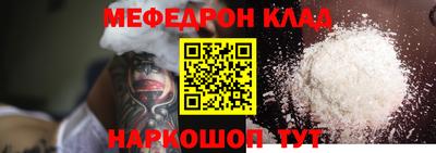 ПСИЛОЦИБИНОВЫЕ ГРИБЫ Славгород