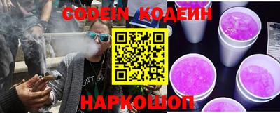 ПСИЛОЦИБИНОВЫЕ ГРИБЫ Славгород