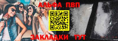 герыч Сланцы