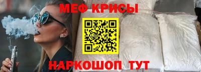 герыч Славянск-на-Кубани
