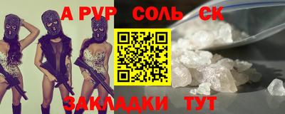 ПСИЛОЦИБИНОВЫЕ ГРИБЫ Славгород