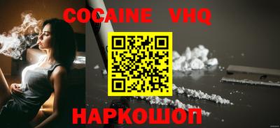 стаф Ставрополь