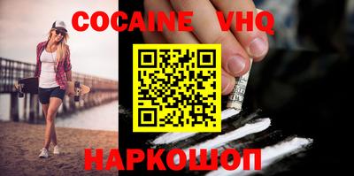 ПСИЛОЦИБИНОВЫЕ ГРИБЫ Славгород