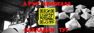 ПСИЛОЦИБИНОВЫЕ ГРИБЫ Славгород