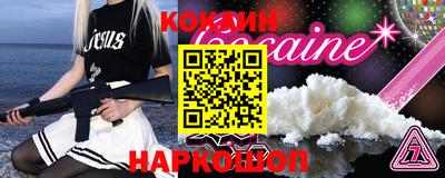 ПСИЛОЦИБИНОВЫЕ ГРИБЫ Славгород