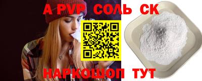 ПСИЛОЦИБИНОВЫЕ ГРИБЫ Славгород
