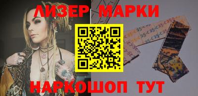 ПСИЛОЦИБИНОВЫЕ ГРИБЫ Славгород