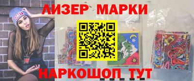 ПСИЛОЦИБИНОВЫЕ ГРИБЫ Славгород