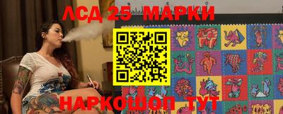 ПСИЛОЦИБИНОВЫЕ ГРИБЫ Славгород