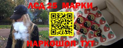 герыч Сланцы
