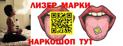 герыч Славянск-на-Кубани