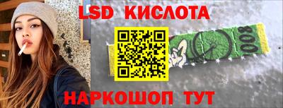 ПСИЛОЦИБИНОВЫЕ ГРИБЫ Славгород