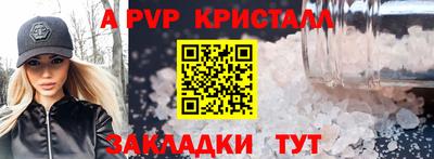 герыч Сланцы