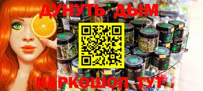 герыч Сланцы