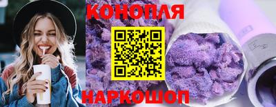 ПСИЛОЦИБИНОВЫЕ ГРИБЫ Славгород