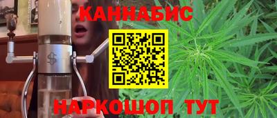 герыч Сланцы