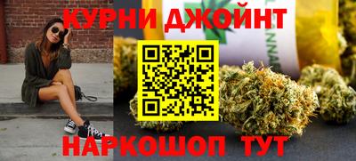 герыч Славянск-на-Кубани