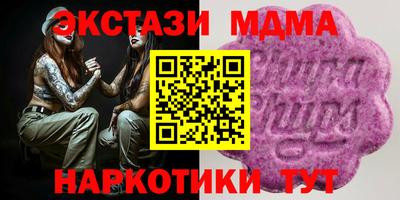 герыч Славянск-на-Кубани