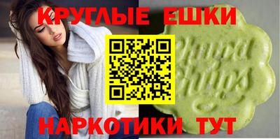 ПСИЛОЦИБИНОВЫЕ ГРИБЫ Славгород