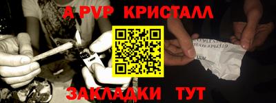 ПСИЛОЦИБИНОВЫЕ ГРИБЫ Славгород