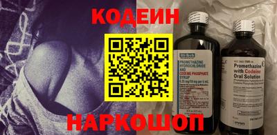 сатива Старая Купавна