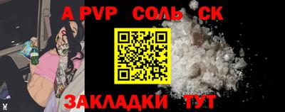 ПСИЛОЦИБИНОВЫЕ ГРИБЫ Славгород