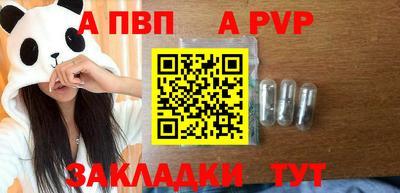 герыч Славянск-на-Кубани