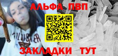 герыч Сланцы