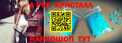 герыч Славянск-на-Кубани