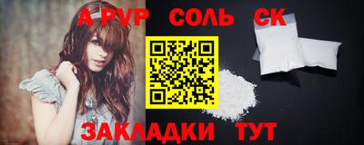 герыч Сланцы