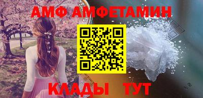 герыч Славянск-на-Кубани