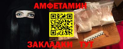 герыч Сланцы