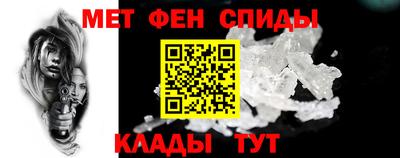 герыч Сланцы