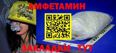 герыч Сланцы