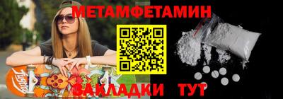 герыч Славянск-на-Кубани
