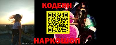 герыч Сланцы