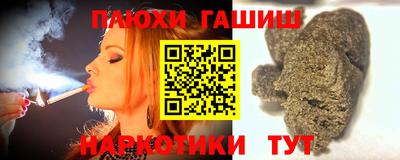 герыч Славянск-на-Кубани