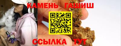 герыч Славянск-на-Кубани
