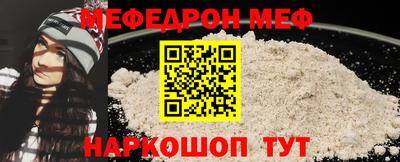 герыч Славянск-на-Кубани