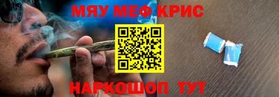 ПСИЛОЦИБИНОВЫЕ ГРИБЫ Славгород