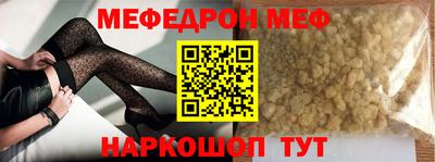 герыч Славянск-на-Кубани
