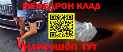 герыч Славянск-на-Кубани