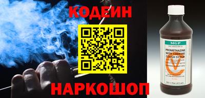герыч Сланцы