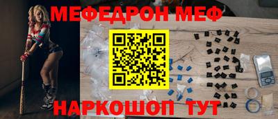 герыч Сланцы