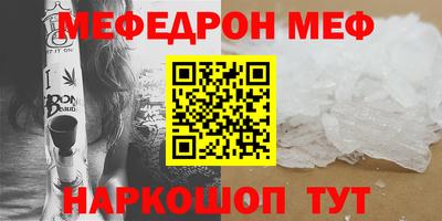 герыч Славянск-на-Кубани