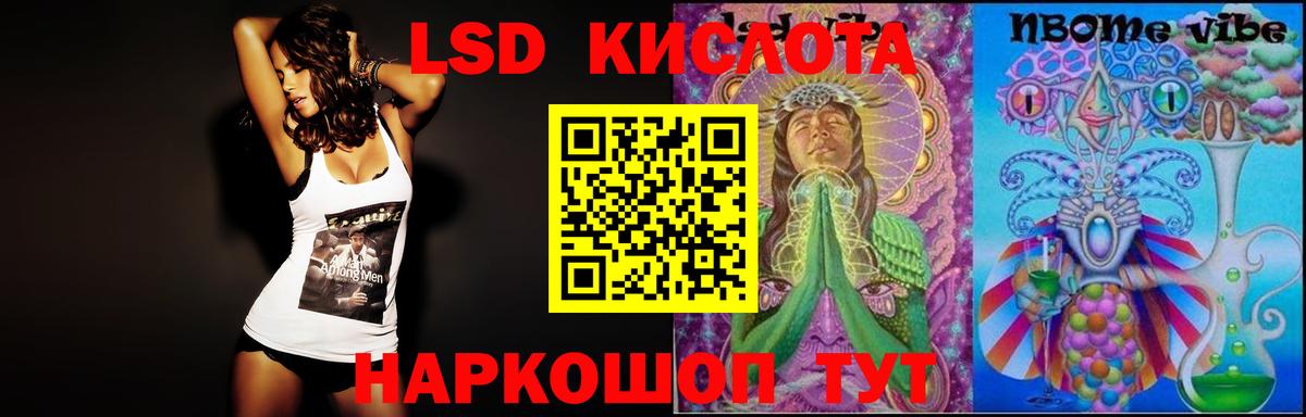 Саратов    сайт  LSD-25 экстази кислота  Вход с VPN  LSD-25 экстази ecstasy 